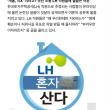 “이게 나라냐” 외쳤던 민심 이제 “이건 나라냐”