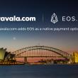 세계 최고의 블록체인 기반 여행 예약 플랫폼 travala.com 에서 EOS 결제 지원 발표