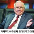 주식이든 코인이든 가치투자 제외하고는 도박이다.